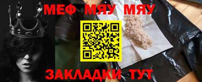 spice Брянск