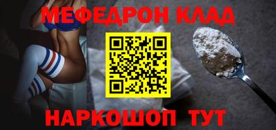 spice Брянск