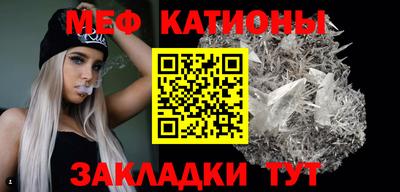 кристаллы Боровичи