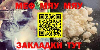кристаллы Боровичи