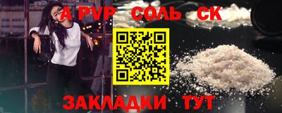 jwh Братск