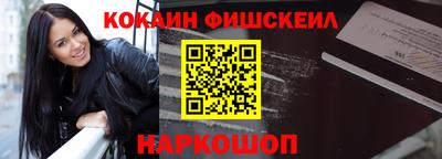 spice Брянск