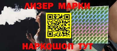 кристаллы Боровичи
