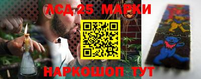 jwh Братск