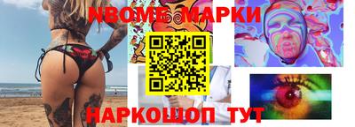 spice Брянск