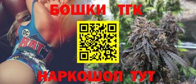 кристаллы Боровичи