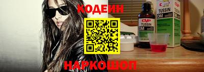 spice Брянск