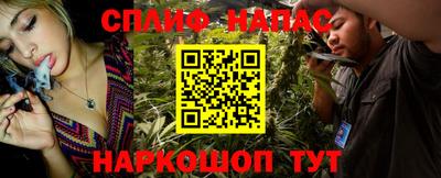 кристаллы Боровичи