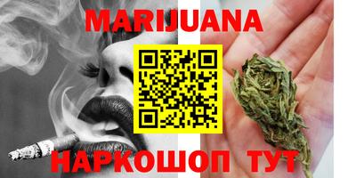 кристаллы Боровичи