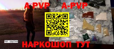 кристаллы Боровичи