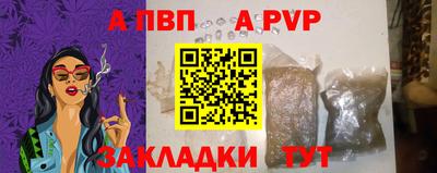 jwh Братск