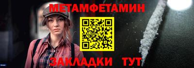 кристаллы Боровичи