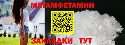 spice Брянск