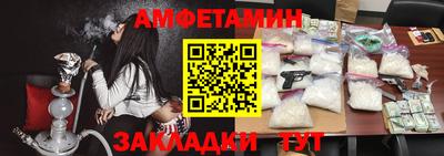 кристаллы Боровичи
