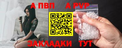 jwh Братск