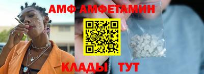 кристаллы Боровичи