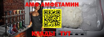 spice Брянск