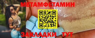 кристаллы Боровичи