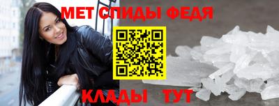 кристаллы Боровичи