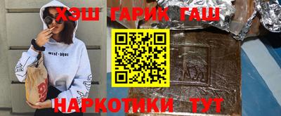 кристаллы Боровичи