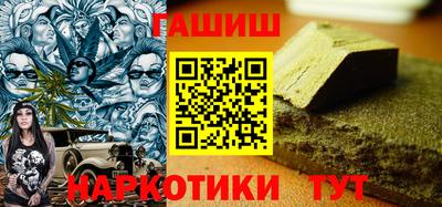 jwh Братск
