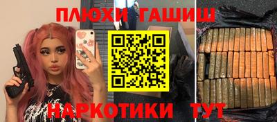 кристаллы Боровичи
