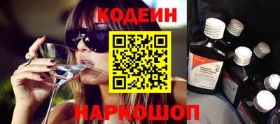 spice Брянск