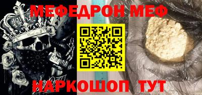 spice Брянск