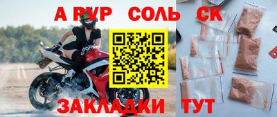 jwh Братск