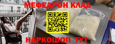 spice Брянск