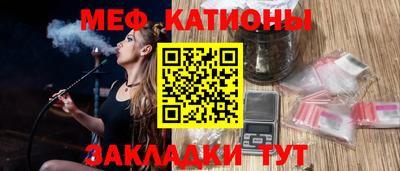 кристаллы Боровичи