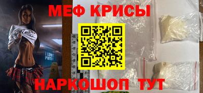 spice Брянск