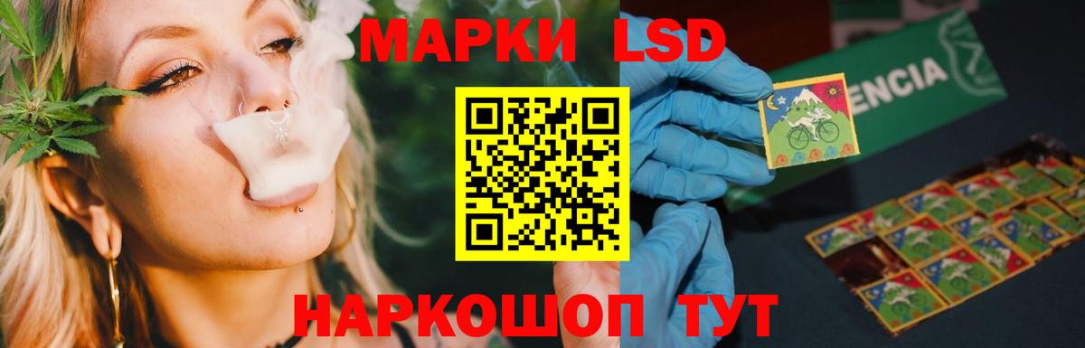 ЛСД экстази кислота  Вход с VPN  Лсд 25 экстази кислота  Елец 