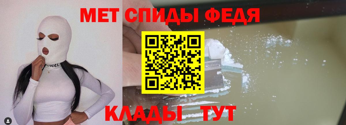Метамфетамин витя  Вход с VPN  Метамфетамин витя  Елец 