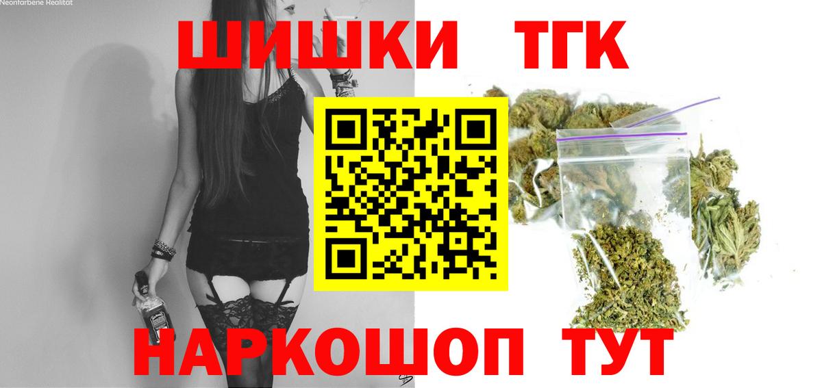 МАРИХУАНА гибрид  Каннабис MAZAR  Канабис семена  Вход с VPN  Елец 